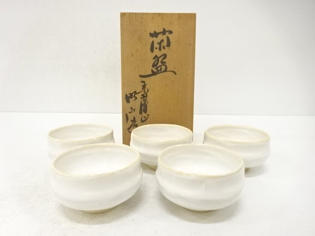 JAPANESE COLLECTIBLE / TEA BOWLS / SET OF 5 / BY SHOZAN OSHIO / AKAHAD