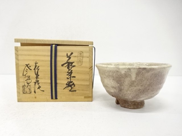 JAPANESE COLLECTIBLE / HAGI WARE / TEA BOWL BY TAMAMURA TOYO