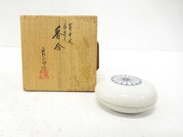JAPANESE COLLECTIBLE / INCENSE CASE / CHRYSANTHEMUM / FLOWER DESIGN BY