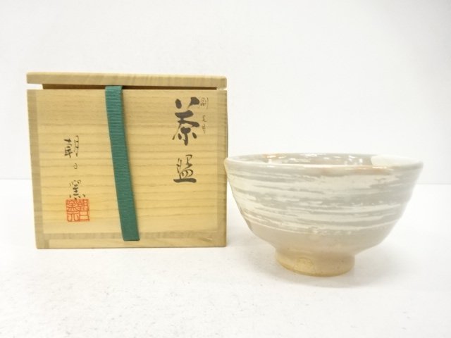 JAPANESE TEA CEREMONY /  ASAHI WARE TEA CHAWAN / BRUSH-MARKED / ARTISAN WORK