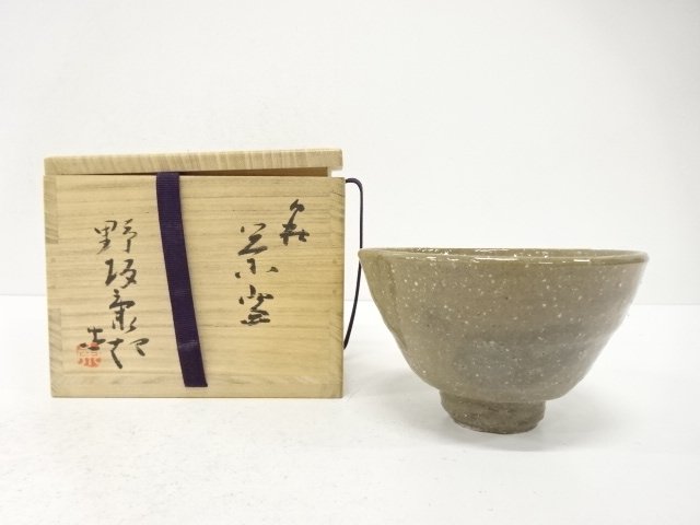 萩焼　野坂康起造　茶碗