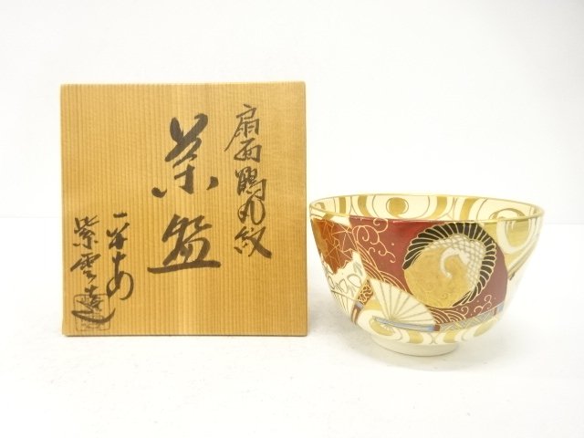 JAPANESE TEA CEREMONY / KYO WARE TEA CHAWAN / ARTISAN WORK