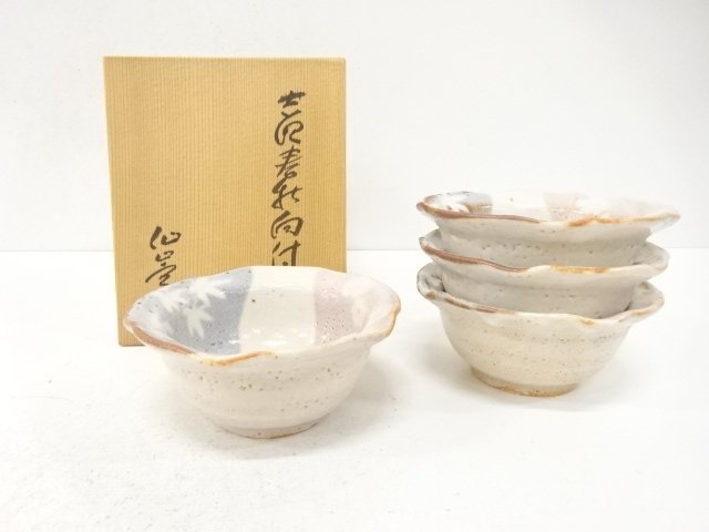 仙山窯造　志野　春秋　向付　4客揃