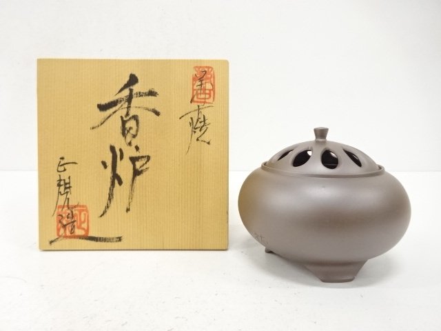 萬古焼　舘正規造　香炉