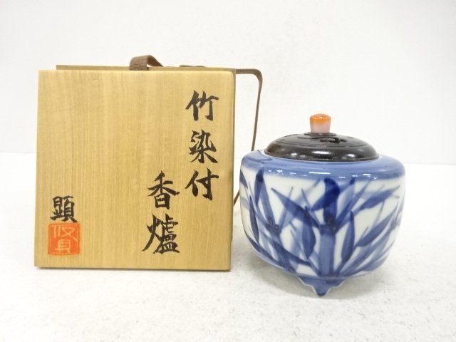 若宮顕造　竹染付　香炉