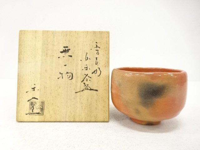 楽焼　楽入窯造　赤楽　茶碗