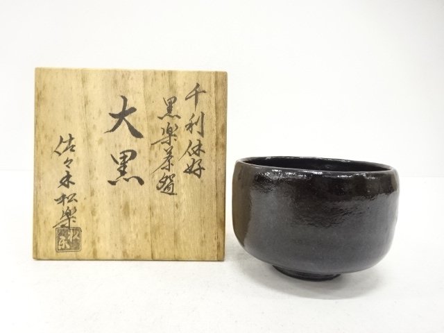 JAPANESE TEA CEREMONY / RAKU WARE TEA CHAWAN / BLACK RAKU / ARTISAN WORK