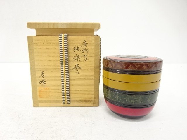 JAPANESE COLLECTIBLE / KARAMONO-SHA DOKURAKU JUJUBE / BY WADA JUHO