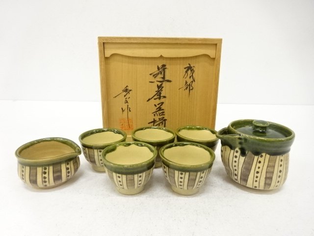 JAPANESE COLLECTIBLE / SHUUSEN-ZOU ORIBE SEN CHAKI SET