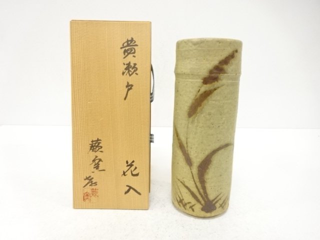 JAPANESE COLLECTIBLE / KATO KOZO YELLOW SETO FLOWER VASE