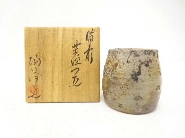 JAPANESE COLLECTIBLE / BIZEN WARE / LID REST BY TOBO KIMURA