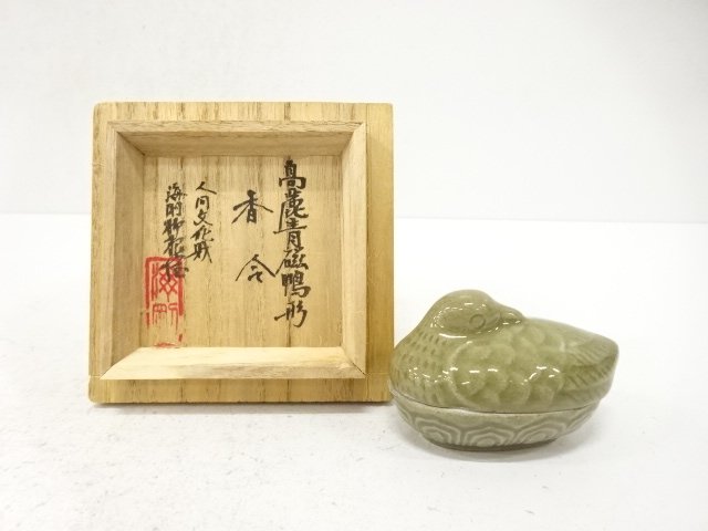 韓国人間文化財　柳海剛造　高麗青磁　鴨形　香合