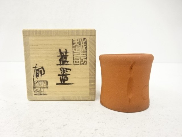 JAPANESE COLLECTIBLE / ECHIZEN POTTERY / IKUO TAKEMOTO / LID REST