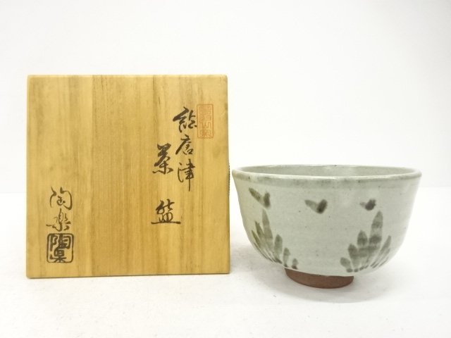 京焼　森里陶楽造　絵唐津　茶碗