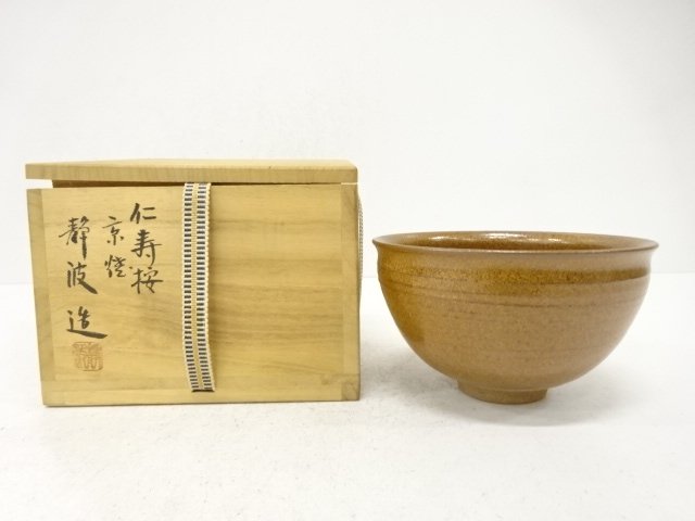 JAPANESE COLLECTIBLE / TEA BOWL BY SHIZUKANAMI / KYOYAKI