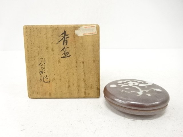 土肥刀泉造　丸香合