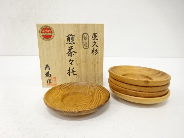 JAPANESE COLLECTIBLE / KAKUMANZO YAKUSUGI SAUCER / SET OF 5