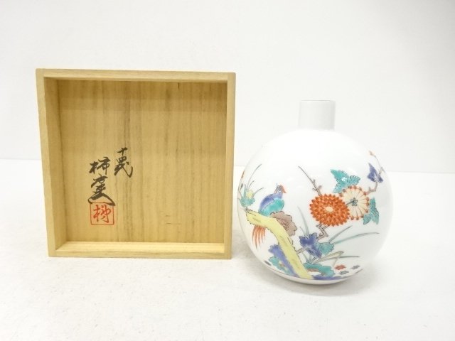 人間国宝　十四代　酒井田柿右衛門造　錦　菊鳥文　一輪生