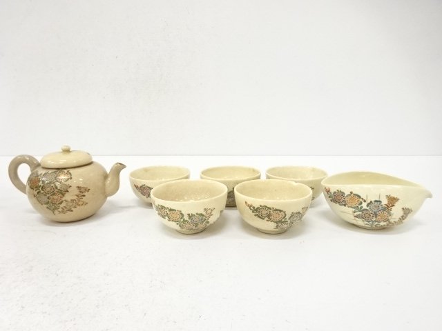 JAPANESE COLLECTIBLE / SATSUMA-YAKI WARE / COLORFUL PAINTING / FLOWER 