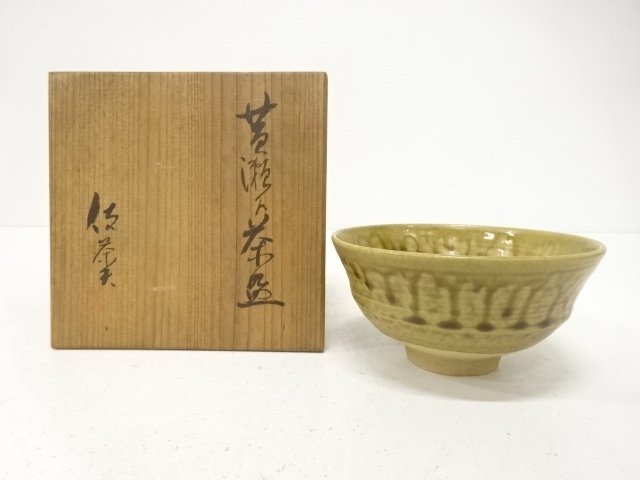 JAPANESE TEA CEREMOMY / KISETO WARE / TEA BOWL CHAWAN 