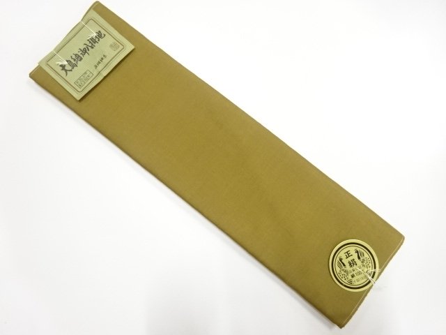 JAPANESE KIMONO / UNUSED HAKKAKE JI