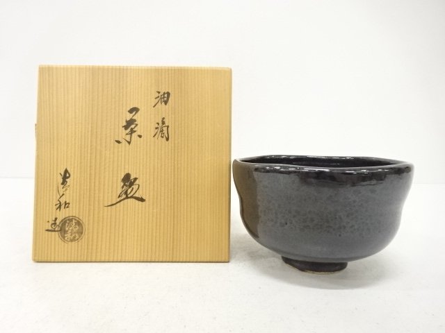 JAPANESE COLLECTIBLE / KYOTO WARE / MADE BY KIYOKAZU HARA / 