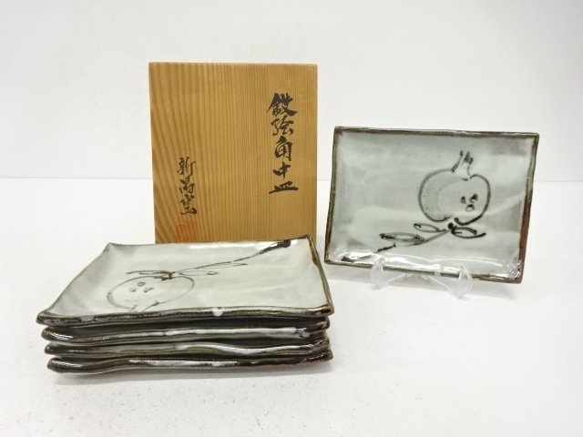 JAPANESE COLLECTIBLE / SHINSHO KILN / IRON-PAINTED POMEGRANATE SQUARE 