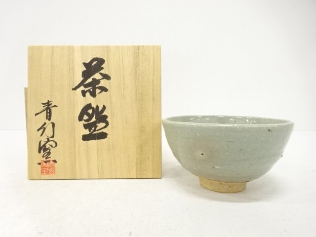 青幻窯造　茶碗