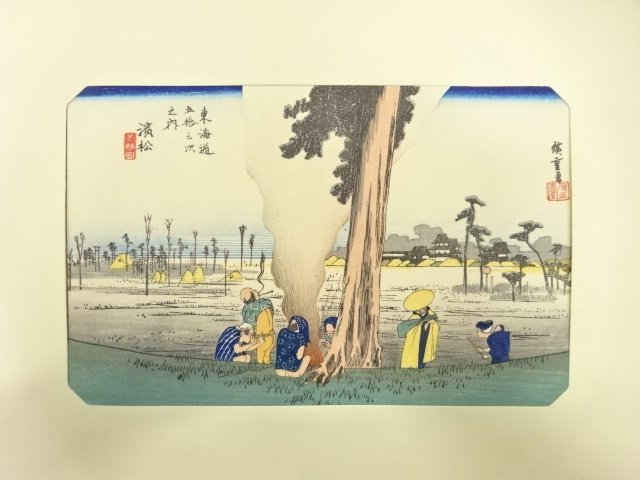 歌川広重　東海道五十三次　「濱松」　手摺浮世絵版画