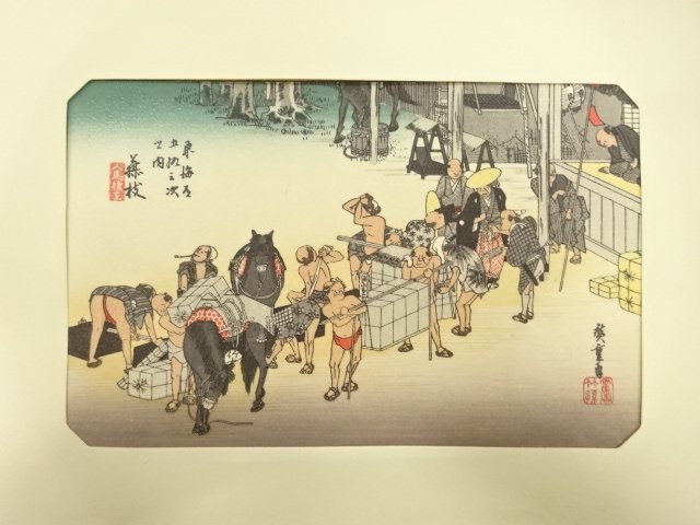 JAPANESE COLLECTIBLE / HIROSHIGE UTAGAWA / THE FIFTY-THREE STATIONS OF