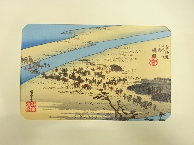 JAPANESE COLLECTIBLE / HIROSHIGE UTAGAWA / THE FIFTY-THREE STATIONS OF