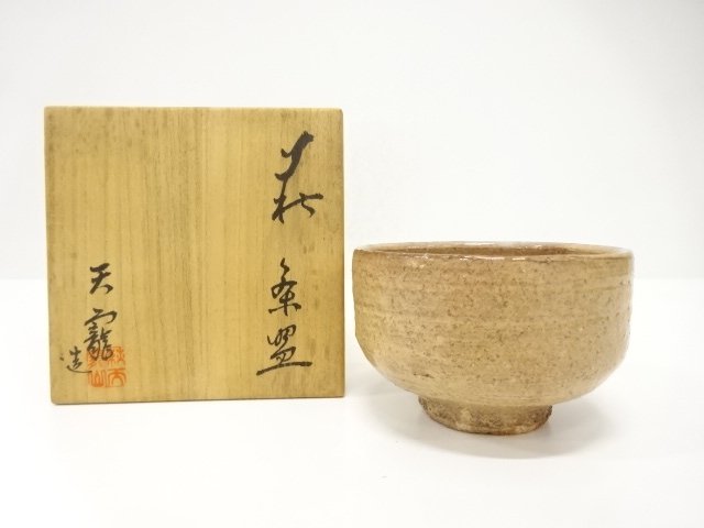 萩焼　天龍山窯造　茶碗