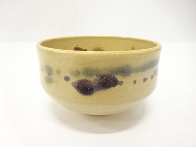 作家物　釉掛　茶碗(保護箱付)