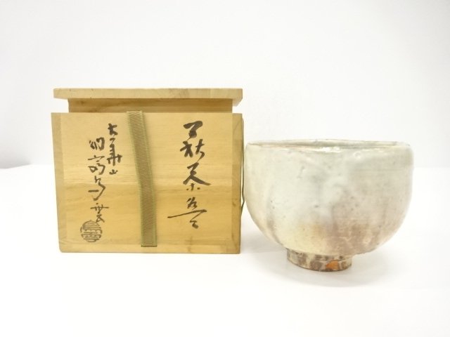 萩焼　納富鳥雲造　茶碗