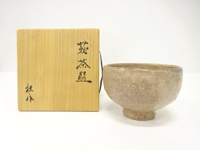 作家物　萩焼　茶碗