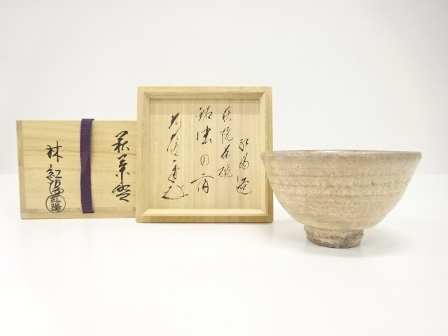 萩焼　林紅陽造　茶碗(前大徳寺矢野一甫書付)(銘：虫の宿)