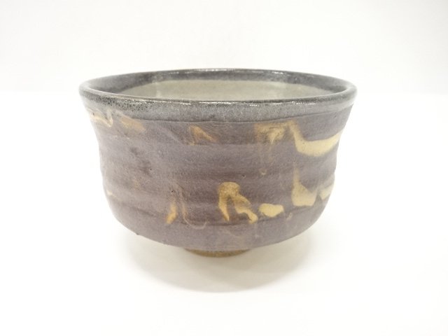 作家物　鉄釉　茶碗(保護箱付)