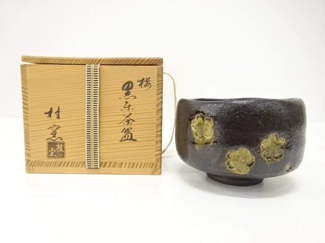 楽焼　桂窯造　黒楽　梅　茶碗