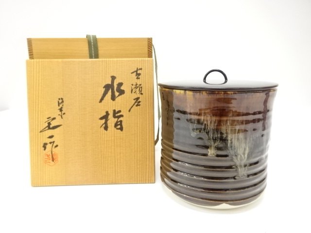 桶谷定一造　古瀬戸　水指