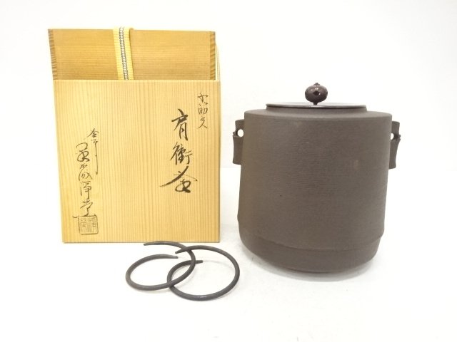 JAPANESE COLLECTIBLE / KAMA-SHI: CREATED BY JōEI KANAMORI; SEN-SUJI-MO