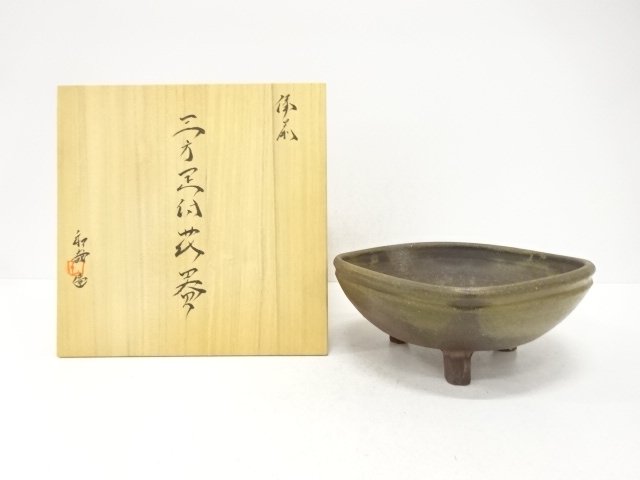 備前焼　三方足付　花器