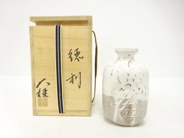 萩焼　樋口大桂造　徳利