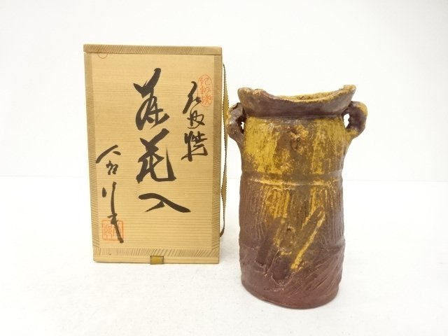 紀州焼　寒川八郎造　耳付花入