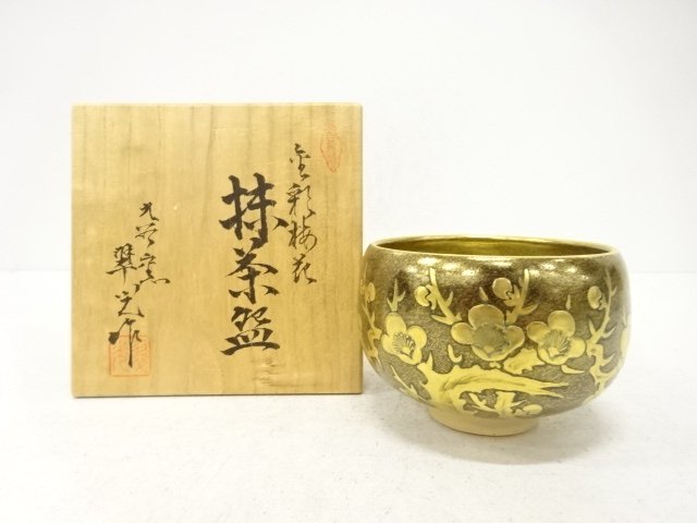 JAPANESE TEA CEREMONY / KUTANI WARE TEA CHAWAN / KINSAI / UME / ARTISAN WORK