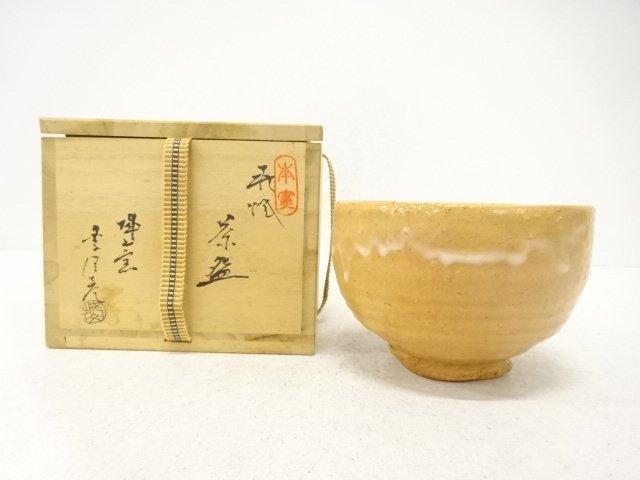 萩焼　金子信彦造　茶碗