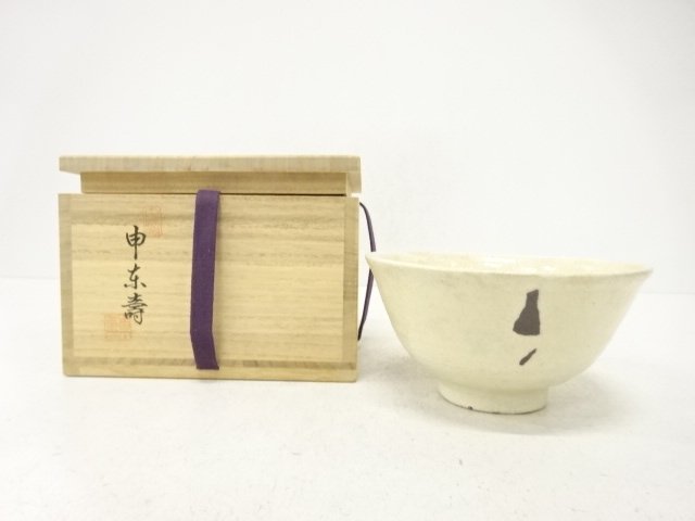 JAPANESE TEA CEREMONY / TEA BOWL CHAWAN / KOREAN STYLE / ARTISAN WORK