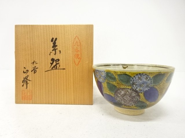 JAPANESE TEA CEREMONY / KUTANI WARE TEA CHAWAN / HYDRANGEA / ARTISAN WORK