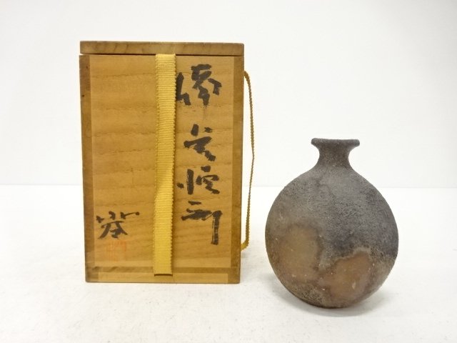 作家物　備前焼　徳利