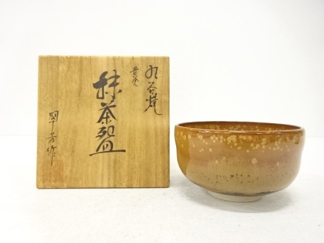 JAPANESE TEA CEREMONY / KUTANI WARE TEA CHAWAN / GOLD CRYSTAL / ARTISAN WORK
