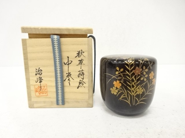 治峰造　秋草蒔絵　中棗